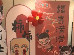 -绿杨春·淮扬宴(庐山路店)