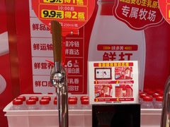 -味多美蛋糕(看丹桥店)