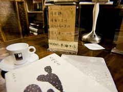 -斯多格书乡(北京大学畅春园店)