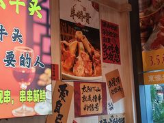 -東豫狼烧烤. 碳火烤鱼. 小龙虾(上海首店)