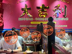 -大吉利·潮汕鲜牛肉火锅(西安店)