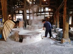 -燊海井