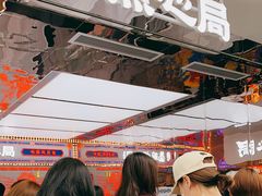 -墨茉点心局(国金街店)