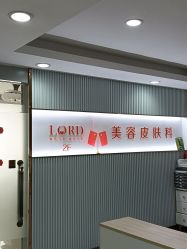 -青岛诺德医学美容医院