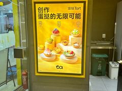 -万达广场(泰安泰山店)