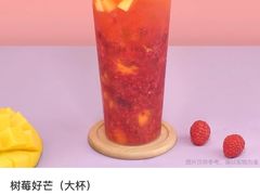 -橘菓子·果茶专家(直通车店)