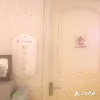 夏天到了，来上海伊莱美脱发际线，发际线一直以来都是我