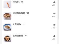 -真汐·寿喜烧放题自助(潍坊泰华店)