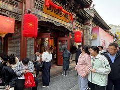 -山四砂锅(太原钟楼街店)