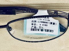 -中山大学中山眼科中心(珠江新城院区)