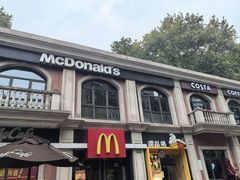 -麦当劳(鲁迅公园店)