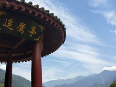-汉中石门栈道风景区