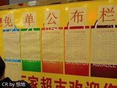 -广百家超市(大东海店)