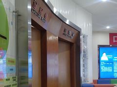 -圣贝口腔(海淀店)