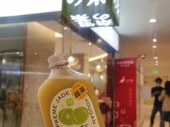 -奈雪的茶(天河城店)