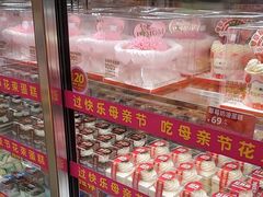 -味多美蛋糕(金顶街店)
