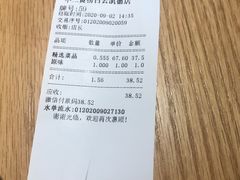 -不二烫捞麻辣烫(白云凯德店)