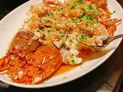 蒜蒸波士顿龙虾-夏宫中餐厅(静安香格里拉店)