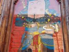 -品腐记·豆腐王朝(老门东总店)