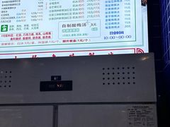 -小胖老味刨冰