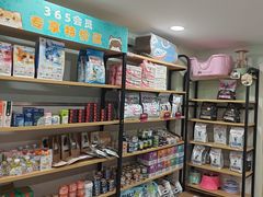 -佳雯宠物医院·皮肤科·内外科(春晓路分院)