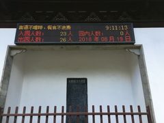 -汇龙潭