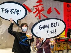 -京A Taproom·精酿餐吧(CBD店)