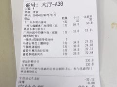 -喜势点·糖沙翁手工茶点·本地人茶居(永庆坊店)
