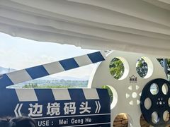 -西双版纳傣族园