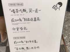 -喜茶(广州佳兆业广场店)