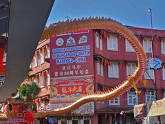 -马六甲鸡场街