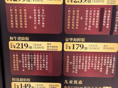-牛New寿喜烧(曹路花园城店)