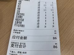 -百家鸡味馆(清泰店)