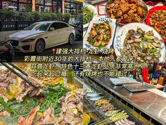 -孙氏梅花糕(马台街)