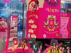 -杭州西湖银泰百货