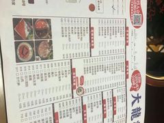 -大龙辣火锅·龙虾·烧烤(湖滨新天地店)