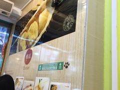 -甜心妈妈·榴莲星级糖水(北京路总店)