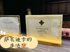 -LANN I 蘭 泰式古法按摩(徐家汇城开YOYO店)