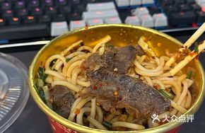 Signature Spicy Braised Noodles