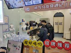 -加减茶饮(高沙店)