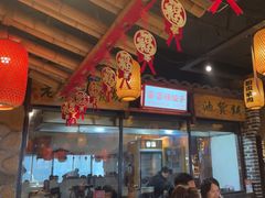 -帝一铭家宴(板塘店)