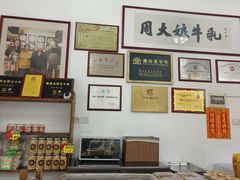 -周大娘牛乳(旧寨古村总店)
