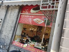 -奥华餐厅·老张记(台基厂店)