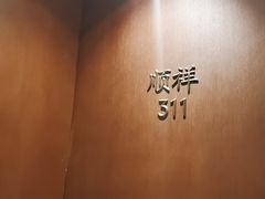 -顺风海鲜港(长寿路店)