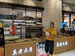 -上海久光百货
