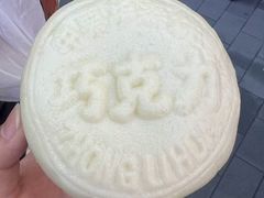 -中栗华栗子(鞍山道店)