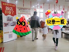 -双喜农庄·菌香园(安居家园店)