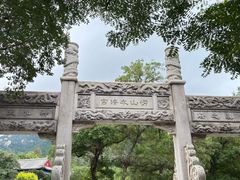 -崂山仰口游览区