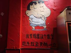 -老天桥蛙炉火锅(姑苏总店)