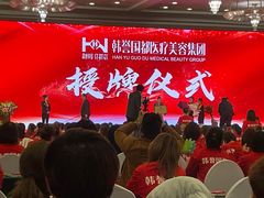 -北京九华山庄会展酒店